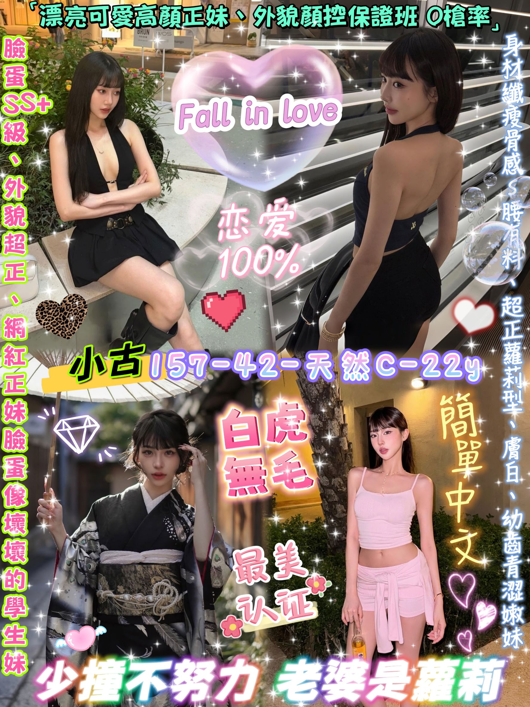 台北 大學生沙提 F 大學學生妹